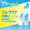 「シーブリーズ　アンティセプティック　ｆ　＜全身薬用ローション＞（つめかえ）　700mL（医薬部外品） 1個」の商品サムネイル画像3枚目