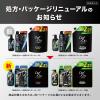 「デ・オウ 薬用 ジェルクレンズ シトラスハーブの香り 加齢臭 本体 520mL ロート製薬」の商品サムネイル画像7枚目