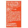 「アミノペッツ 犬猫用 国産 500ml 1セット（3本）」の商品サムネイル画像2枚目