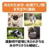 「アミノペッツ 犬猫用 国産 500ml 1セット（3本）」の商品サムネイル画像3枚目