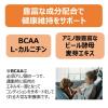 「アミノペッツ 犬猫用 国産 500ml 1セット（3本）」の商品サムネイル画像4枚目