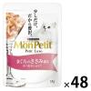 「モンプチ プチリュクス まぐろのささみ添え 35g 48袋 キャットフード ウェット パウチ」の商品サムネイル画像1枚目