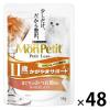 「モンプチ プチリュクス 11歳以上用 35g 48袋 キャットフード ウェット パウチ」の商品サムネイル画像1枚目