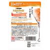 「モンプチ プチリュクス 11歳以上用 35g 48袋 キャットフード ウェット パウチ」の商品サムネイル画像2枚目