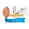「モンプチ プチリュクス カップ キャットフード かつお 57g 48個」の商品サムネイル画像2枚目