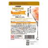 「モンプチ プチリュクス まぐろのかつお節添え 35g 12袋 キャットフード ウェット パウチ」の商品サムネイル画像3枚目