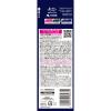 「メンズケシミン化粧水 160ml 小林製薬」の商品サムネイル画像6枚目