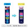 「メンズケシミン化粧水 160ml 小林製薬」の商品サムネイル画像7枚目
