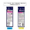 「メンズケシミン化粧水 160ml 小林製薬」の商品サムネイル画像8枚目
