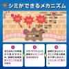 「メンズケシミンクリーム 20g 小林製薬」の商品サムネイル画像5枚目