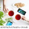 「トワイニング ティーバッグ ダージリン 1箱（50バッグ入）」の商品サムネイル画像7枚目