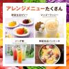 「カゴメ 野菜生活100 マンゴーサラダ スマートPET 720ml 1箱（15本入） 野菜ジュース」の商品サムネイル画像8枚目