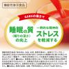 「【会員価格】伊藤園 充実野菜 理想のトマト 200ml 紙パック [機能性表示食品] 1箱（24本入）【野菜ジュース】」の商品サムネイル画像4枚目