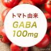 「【会員価格】伊藤園 充実野菜 理想のトマト 200ml 紙パック [機能性表示食品] 1箱（24本入）【野菜ジュース】」の商品サムネイル画像5枚目