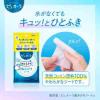 「ピュオーラ 歯みがきシート クリーンミント 1個（15枚入） 花王 口臭予防」の商品サムネイル画像3枚目
