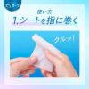 「ピュオーラ 歯みがきシート クリーンミント 1個（15枚入） 花王 口臭予防」の商品サムネイル画像5枚目
