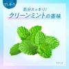 「ピュオーラ 歯みがきシート 1個（15枚入） 花王 口臭予防」の商品サムネイル画像7枚目