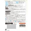 「イージーファイバートクホ 特定保健用食品(30パック入り)【イージーファイバー】　　1個（30パック入）　小林製薬　　特定保健用食品」の商品サムネイル画像6枚目