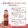「【機能性表示食品】カゴメ　トマトジュース　スマートPET　720ml　1箱（15本入）【野菜ジュース】」の商品サムネイル画像5枚目