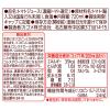 「【機能性表示食品】カゴメ　トマトジュース　スマートPET　720ml　1箱（15本入）【野菜ジュース】」の商品サムネイル画像9枚目