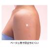 「ニチバン チューシャバン 20mm×20mm Sサイズ 1箱（1000枚入）」の商品サムネイル画像3枚目
