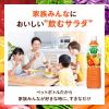 カゴメ　野菜生活100　オリジナル　720ml　1セット（3本）【野菜ジュース】