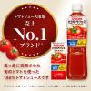 「【機能性表示食品】カゴメ トマトジュース スマートPET 720ml 1セット（3本）【野菜ジュース】」の商品サムネイル画像5枚目