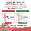 「【機能性表示食品】カゴメ トマトジュース スマートPET 720ml 1セット（3本）【野菜ジュース】」の商品サムネイル画像7枚目