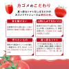 「【機能性表示食品】カゴメ トマトジュース スマートPET 720ml 1セット（3本）【野菜ジュース】」の商品サムネイル画像9枚目