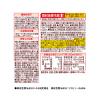 「【機能性表示食品】カゴメ トマトジュース スマートPET 720ml 1セット（3本）【野菜ジュース】」の商品サムネイル画像10枚目