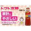 「【機能性表示食品】カゴメ トマトジュース食塩無添加 スマートPET 720ml 1セット（3本）【野菜ジュース】」の商品サムネイル画像4枚目