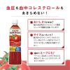 「【機能性表示食品】カゴメ トマトジュース食塩無添加 スマートPET 720ml 1セット（3本）【野菜ジュース】」の商品サムネイル画像5枚目