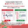 「【機能性表示食品】カゴメ トマトジュース食塩無添加 スマートPET 720ml 1セット（3本）【野菜ジュース】」の商品サムネイル画像6枚目
