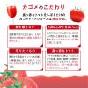 「【機能性表示食品】カゴメ トマトジュース食塩無添加 スマートPET 720ml 1セット（3本）【野菜ジュース】」の商品サムネイル画像7枚目