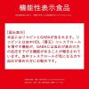 「【機能性表示食品】カゴメ トマトジュース食塩無添加 スマートPET 720ml 1セット（3本）【野菜ジュース】」の商品サムネイル画像9枚目