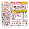 「【機能性表示食品】カゴメ トマトジュース食塩無添加 スマートPET 720ml 1セット（3本）【野菜ジュース】」の商品サムネイル画像10枚目