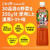 「カゴメ　野菜一日これ一杯　スマートPET　720ml　1セット（3本）【野菜ジュース】」の商品サムネイル画像4枚目