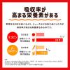 「カゴメ 野菜一日これ一杯 スマートPET 720ml 1セット（3本）【野菜ジュース】」の商品サムネイル画像5枚目
