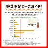 「カゴメ 野菜一日これ一杯 スマートPET 720ml 1セット（3本）【野菜ジュース】」の商品サムネイル画像6枚目