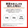 「カゴメ 野菜一日これ一杯 スマートPET 720ml 1セット（3本）【野菜ジュース】」の商品サムネイル画像7枚目