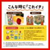 「カゴメ 野菜一日これ一杯 スマートPET 720ml 1セット（3本）【野菜ジュース】」の商品サムネイル画像8枚目