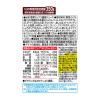 「カゴメ 野菜一日これ一杯 スマートPET 720ml 1セット（3本）【野菜ジュース】」の商品サムネイル画像9枚目
