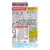 「カゴメ　野菜一日これ一杯　スマートPET　720ml　1セット（3本）【野菜ジュース】」の商品サムネイル画像10枚目