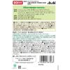 「ディアナチュラ（DearーNatura）48種の発酵植物　60日　1個　アサヒグループ食品　サプリメント」の商品サムネイル画像2枚目