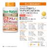 「ディアナチュラ（DearーNatura）ストロング39アミノマルチ100日　1個　アサヒグループ食品　サプリメント」の商品サムネイル画像3枚目