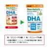「ディアナチュラ（DearーNatura）ＤＨＡ　60日　1個　アサヒグループ食品　サプリメント」の商品サムネイル画像2枚目
