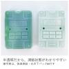 「倍速凍結・氷点下パックM 81660642 LOGOS/ロゴス」の商品サムネイル画像3枚目