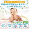 「【0ヵ月から】森永 乳児用ミルク はぐくみ（大缶） 800g 1缶 森永乳業　粉ミルク」の商品サムネイル画像2枚目