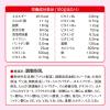 「【1歳から】明治ステップ らくらくキューブ（特大箱）1680ｇ（28g×30袋×2箱）1箱　明治　粉ミルク」の商品サムネイル画像2枚目