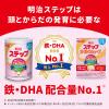 「【1歳から】明治ステップ らくらくキューブ（特大箱）1680ｇ（28g×30袋×2箱）1箱　明治　粉ミルク」の商品サムネイル画像3枚目